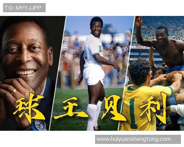 全球顶级足球明星排名：中国视角下的世界足坛新格局解析