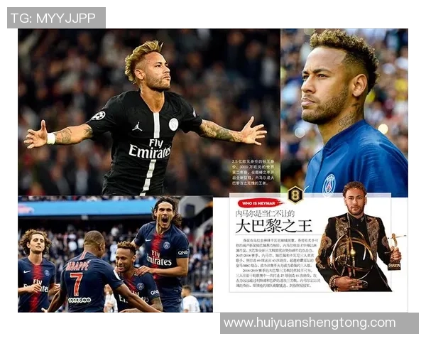 足球球星在十四岁时期的身高体重成长规律与潜在发展分析 足球球星在十四岁时期的身高体重成长规律与潜在发展分析